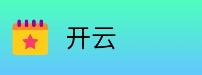 开云 Logo